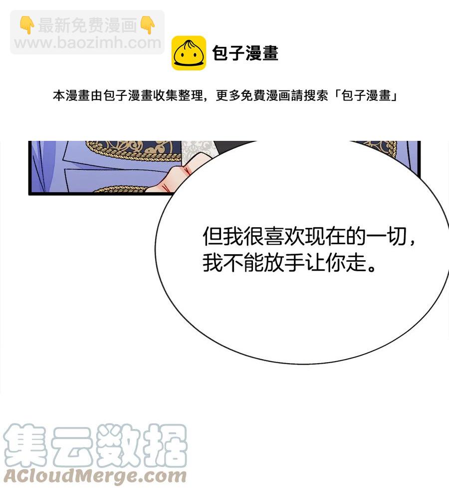 第61话 探望夏诺40