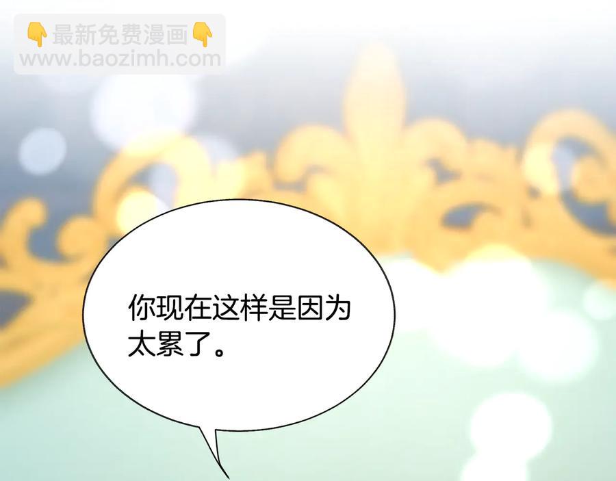 第61话 探望夏诺47