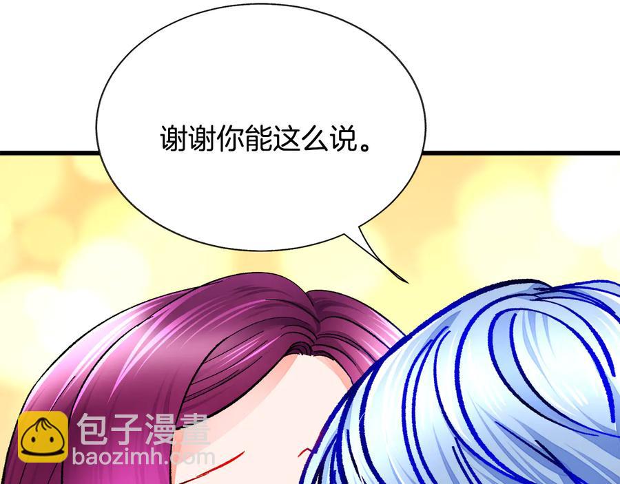 第61话 探望夏诺55