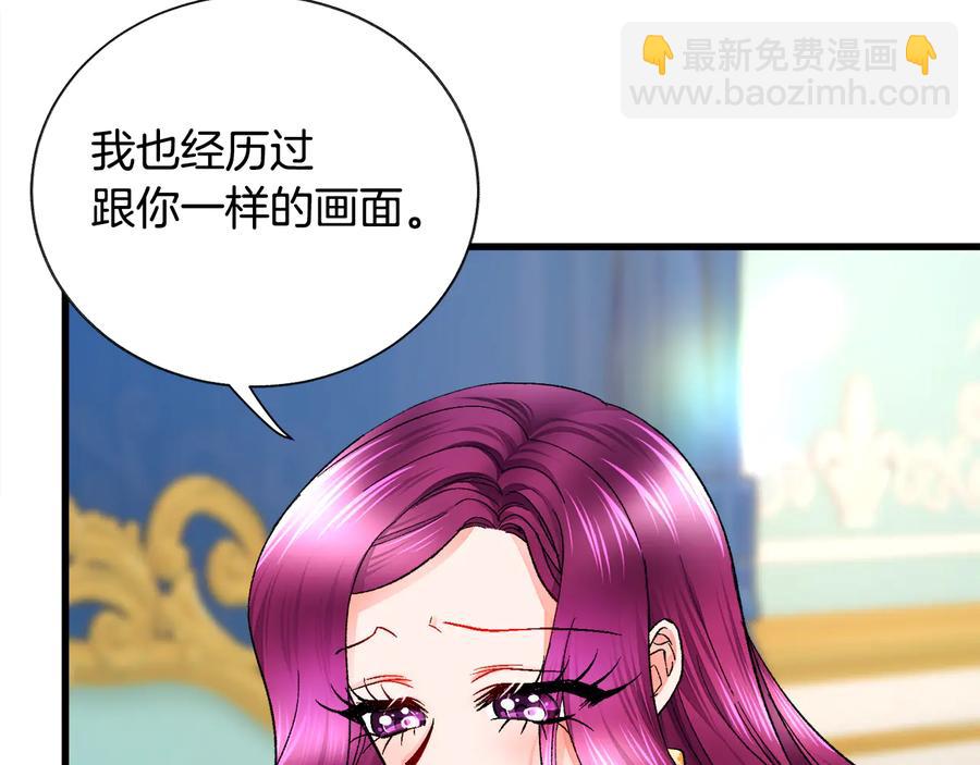 第61话 探望夏诺6
