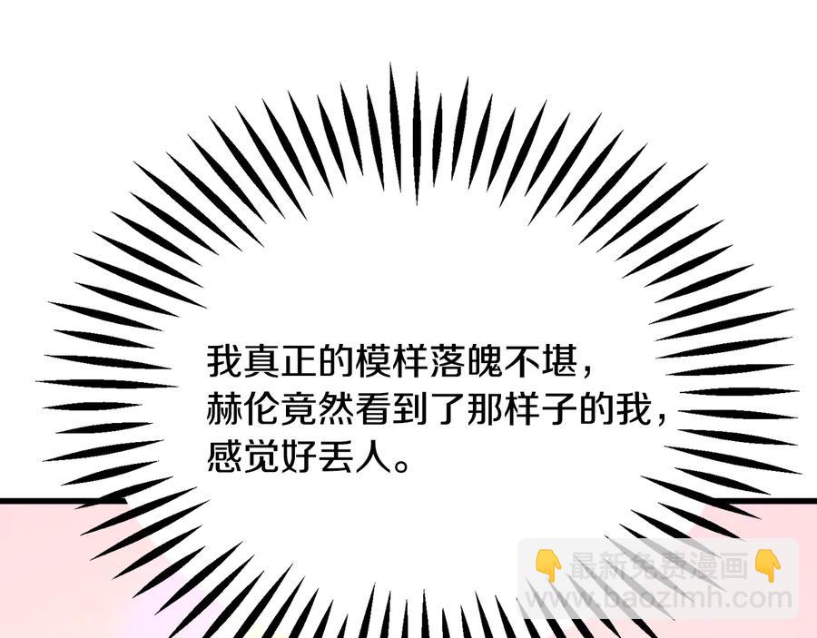 第61话 探望夏诺67