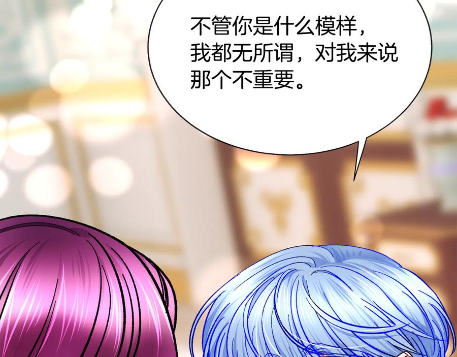 第61话 探望夏诺78