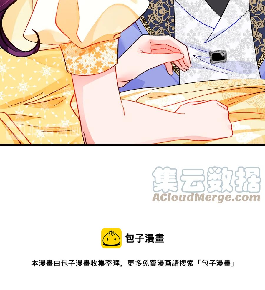 第61话 探望夏诺80