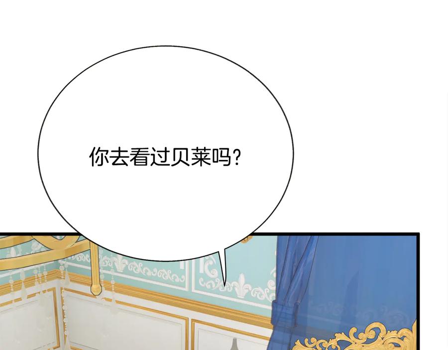 第61话 探望夏诺87