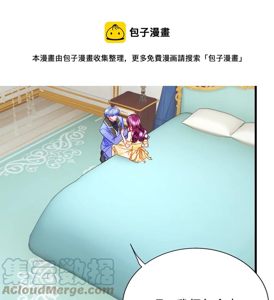 第61话 探望夏诺88