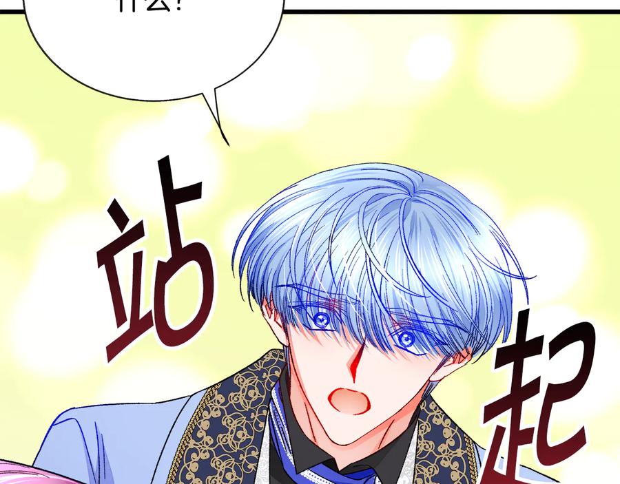 第61话 探望夏诺9