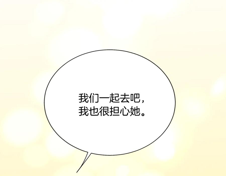 第61话 探望夏诺90