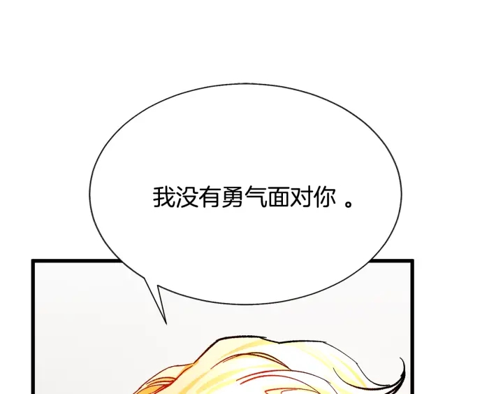 第64话 面对面交谈107