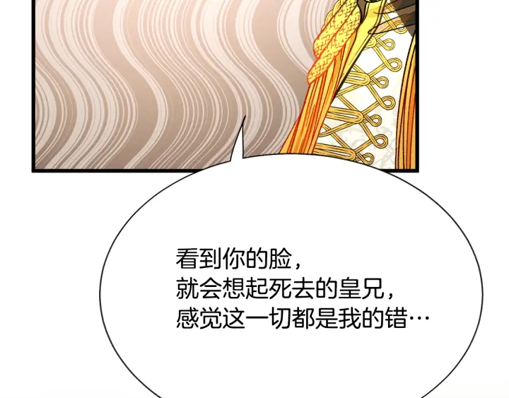 第64话 面对面交谈109