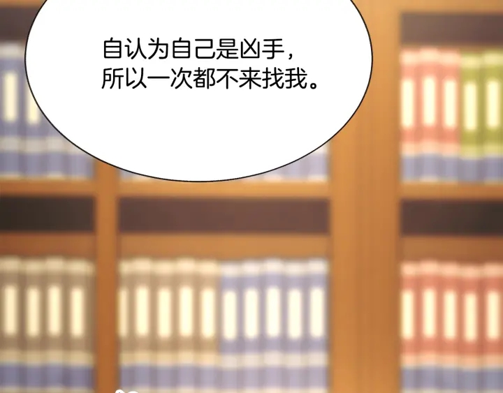 第64话 面对面交谈111