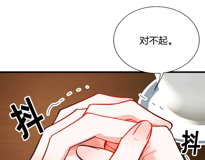 第64话 面对面交谈115