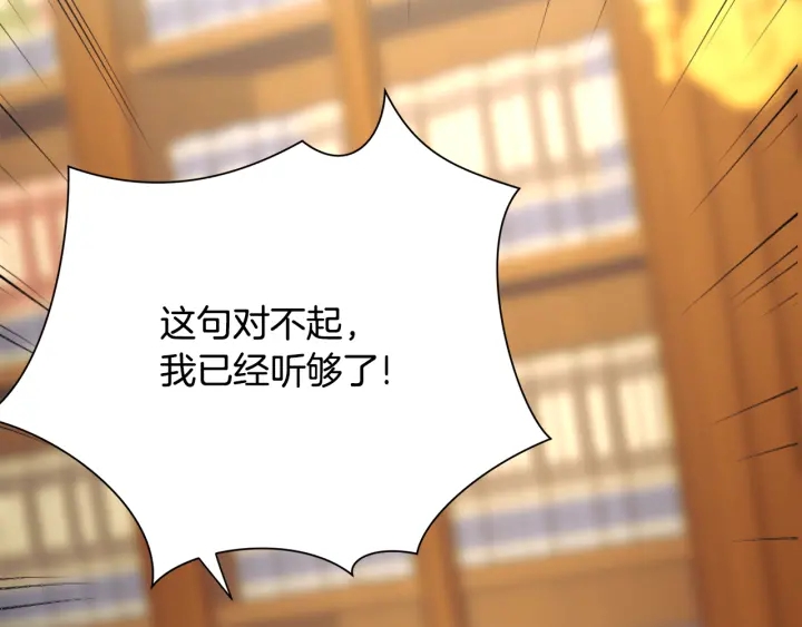 第64话 面对面交谈117