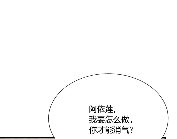 第64话 面对面交谈122