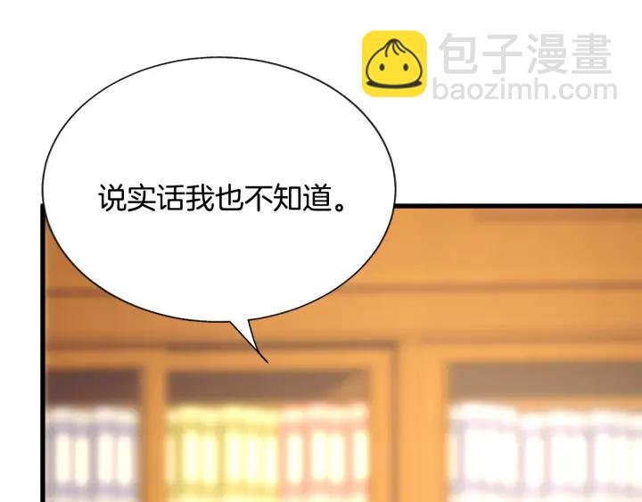 第64话 面对面交谈126