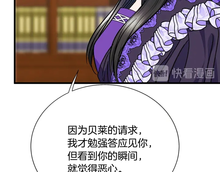 第64话 面对面交谈128