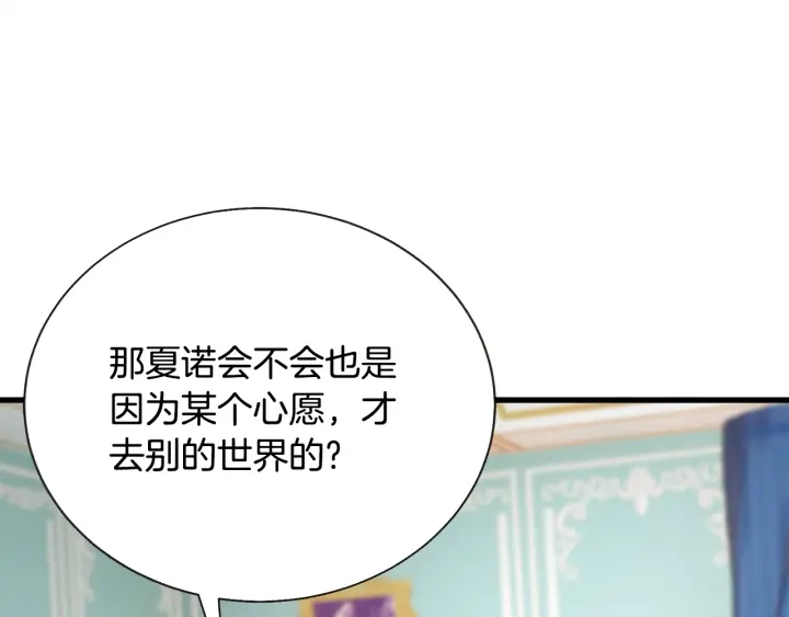 第64话 面对面交谈13