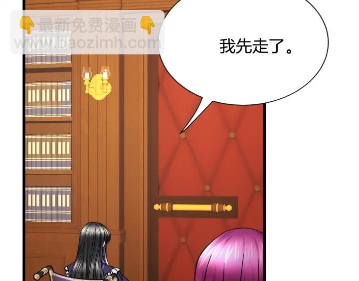 第64话 面对面交谈134
