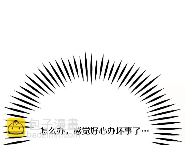 第64话 面对面交谈136