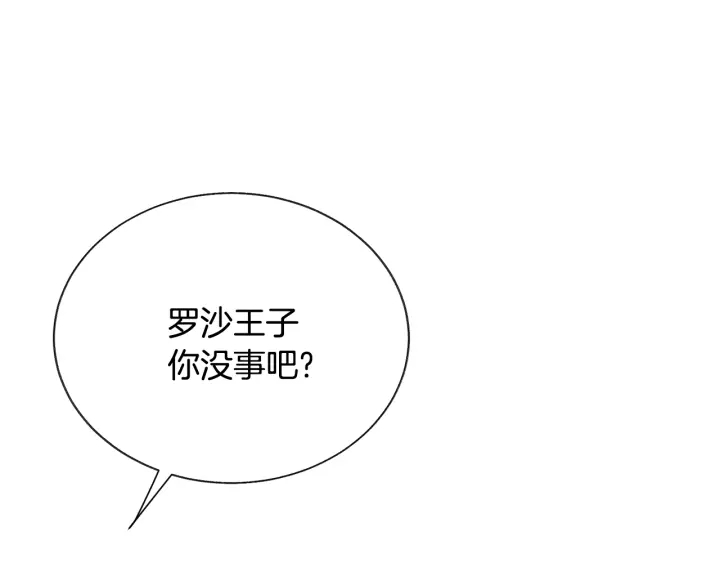 第64话 面对面交谈143