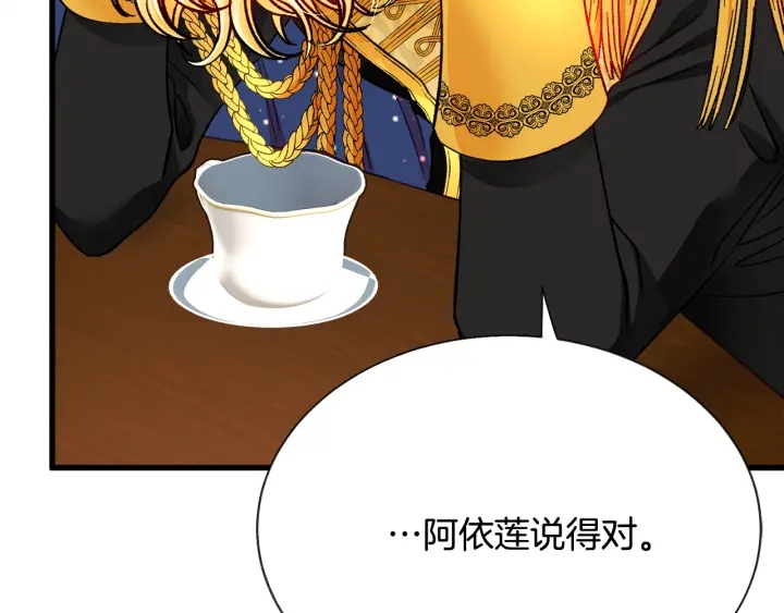 第64话 面对面交谈145