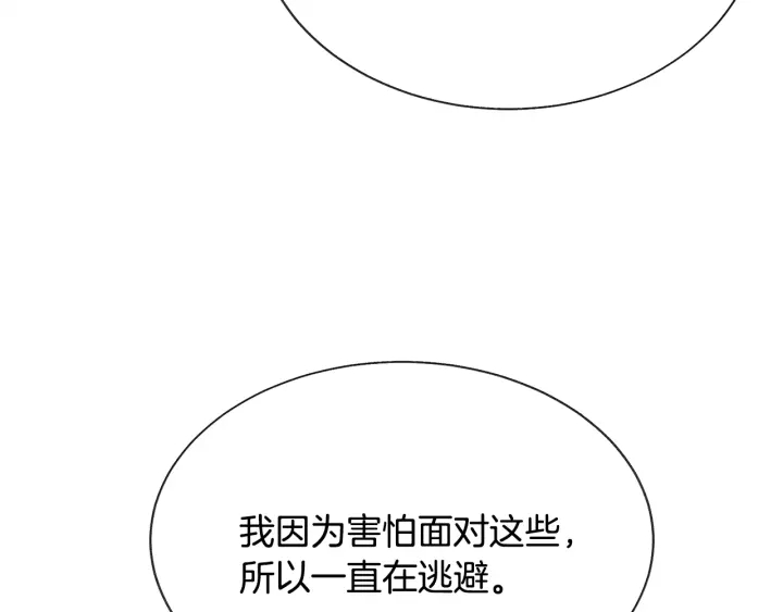 第64话 面对面交谈146