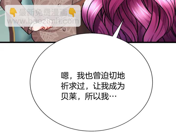 第64话 面对面交谈15