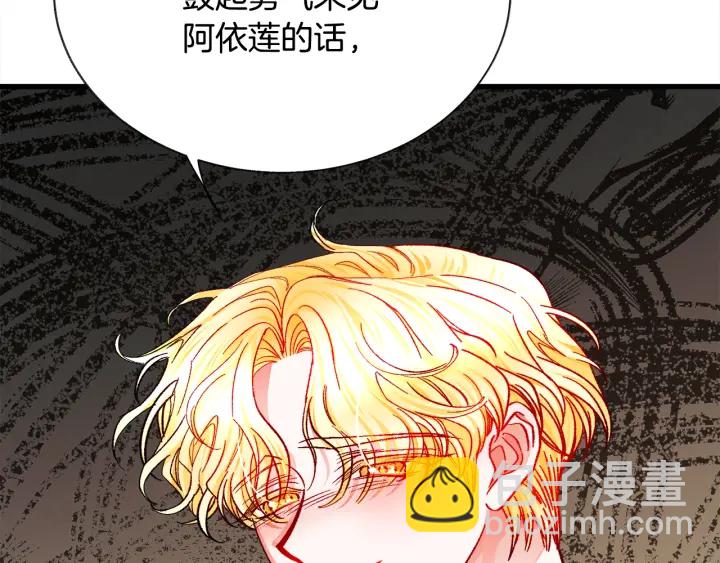第64话 面对面交谈151