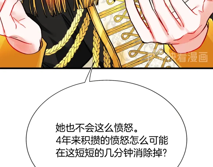 第64话 面对面交谈153