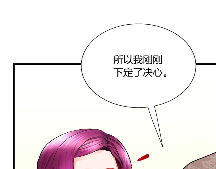 第64话 面对面交谈159