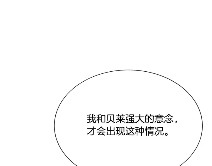 第64话 面对面交谈16