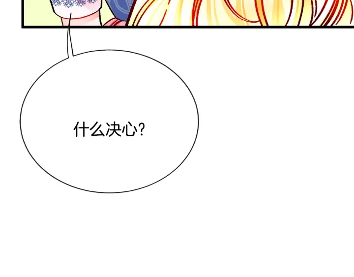 第64话 面对面交谈161