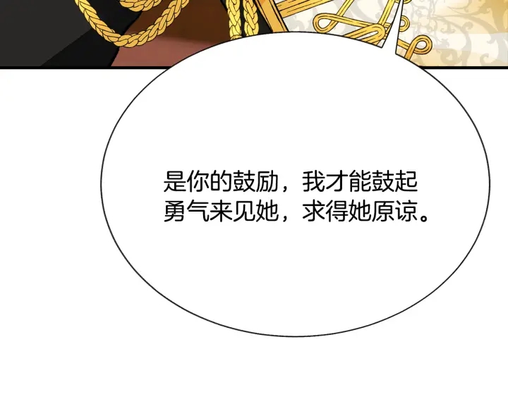第64话 面对面交谈165