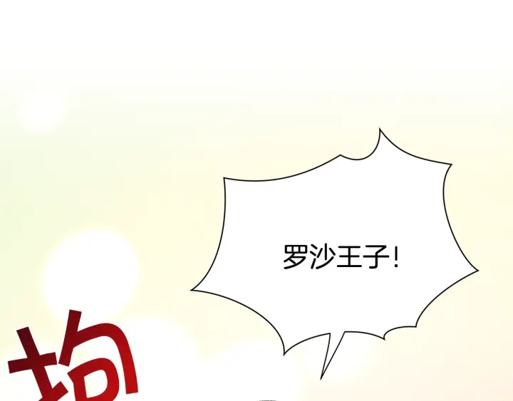 第64话 面对面交谈177