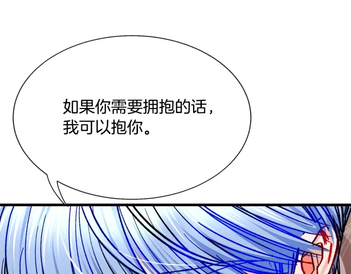 第64话 面对面交谈180