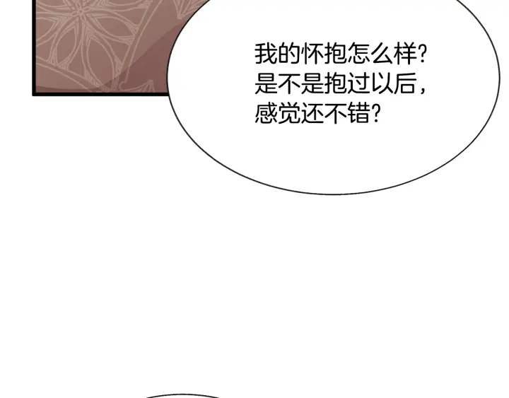 第64话 面对面交谈184