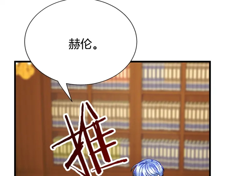 第64话 面对面交谈185