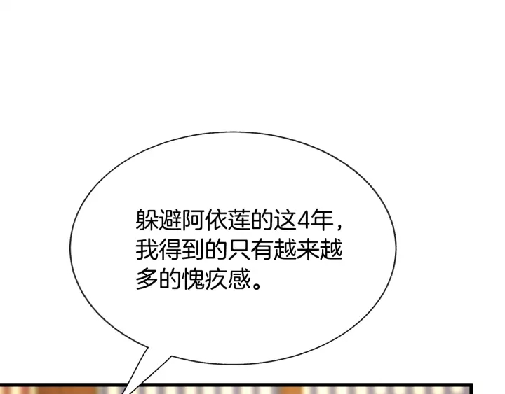 第64话 面对面交谈188
