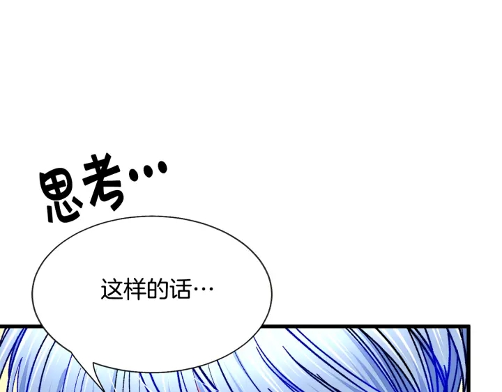 第64话 面对面交谈19
