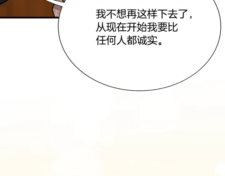 第64话 面对面交谈191