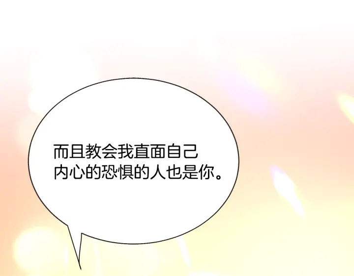 第64话 面对面交谈199