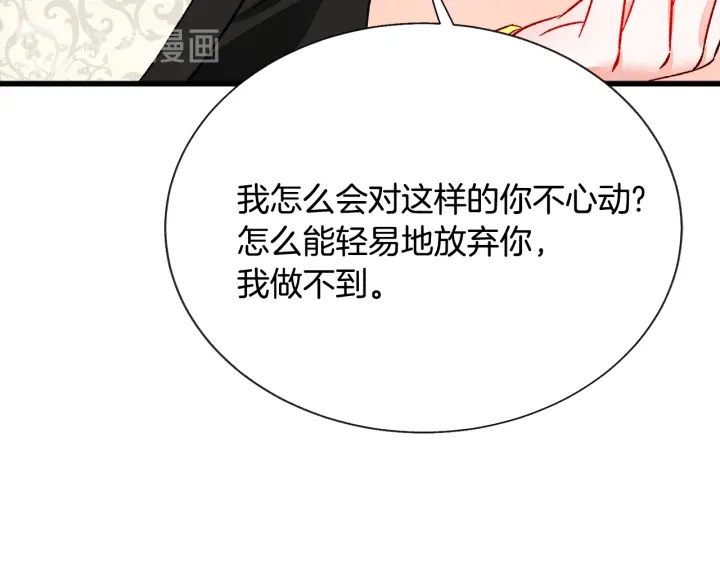 第64话 面对面交谈202