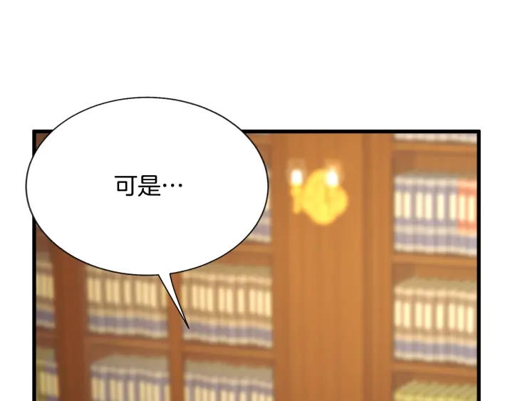第64话 面对面交谈203