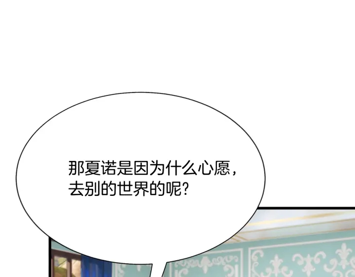 第64话 面对面交谈21