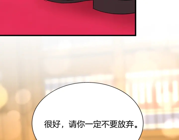第64话 面对面交谈213
