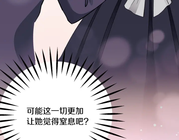 第64话 面对面交谈27