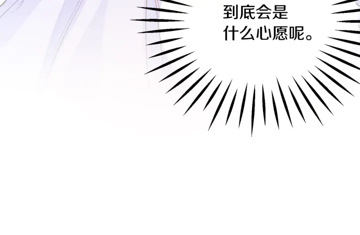第64话 面对面交谈30