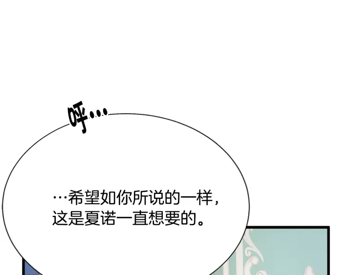 第64话 面对面交谈31