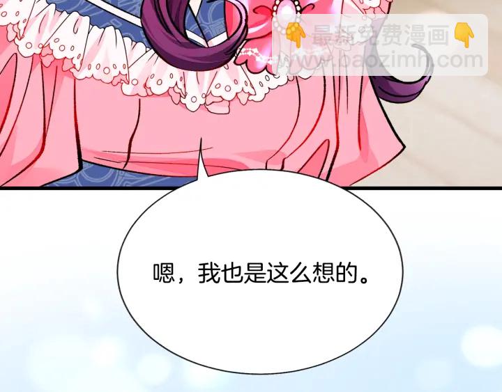 第64话 面对面交谈36