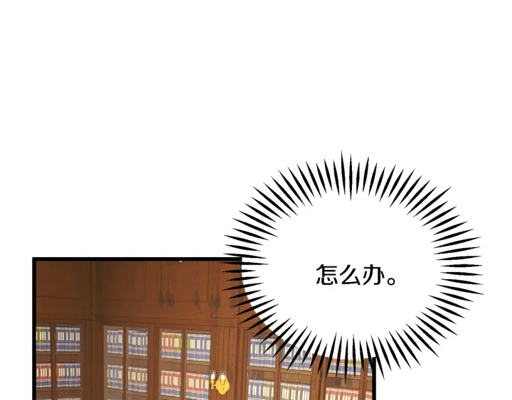 第64话 面对面交谈41