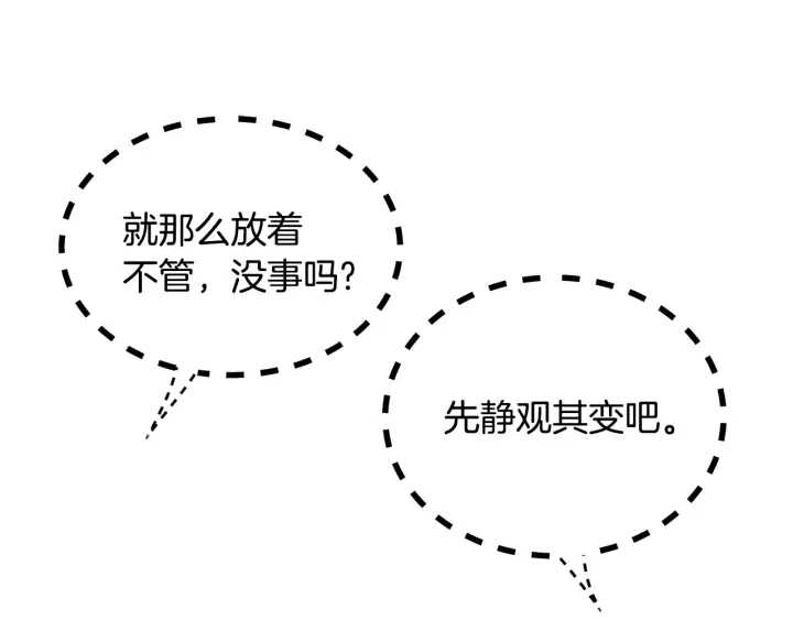 第64话 面对面交谈53